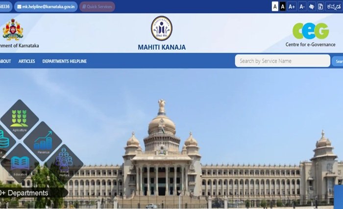 mahiti kanaja gruhalakshmi status