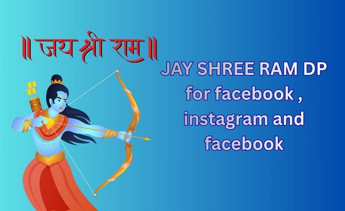 jay shree ram dp